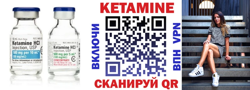 Купить  Алушта  КЕТАМИН ketamine 