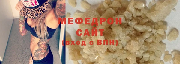 твердый Бронницы