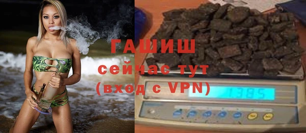 твердый Бронницы