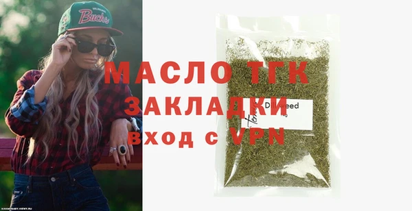 спайс Бородино