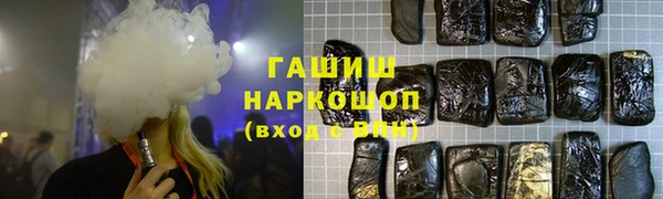 амфетамин Бугульма