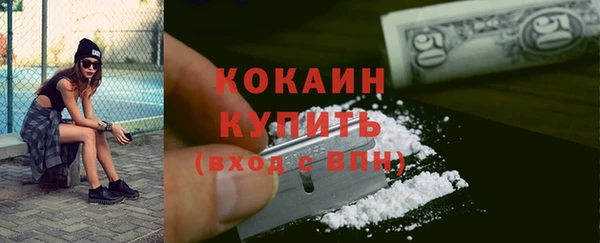 амфетамин Бугульма