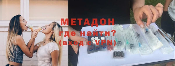 твердый Бронницы