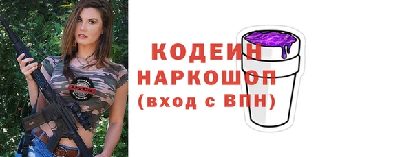 спайс Бородино