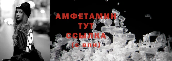 спайс Бородино