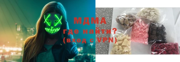 амфетамин Бугульма