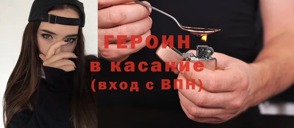 амфетамин Бугульма