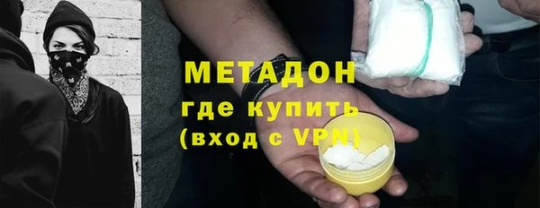 спайс Бородино