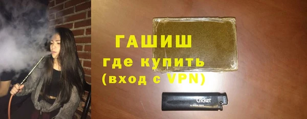 спайс Бородино