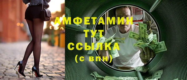 твердый Бронницы
