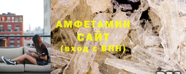 спайс Бородино