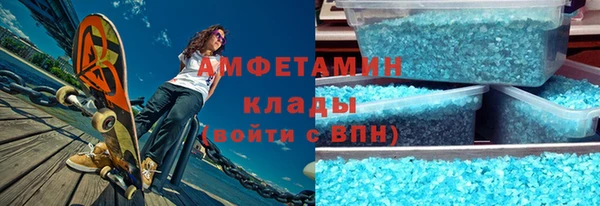 амфетамин Бугульма