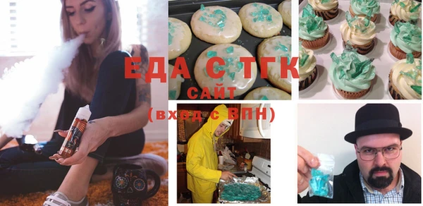 спайс Бородино
