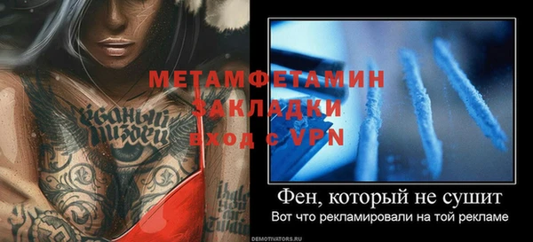 твердый Бронницы