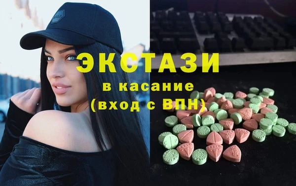 спайс Бородино