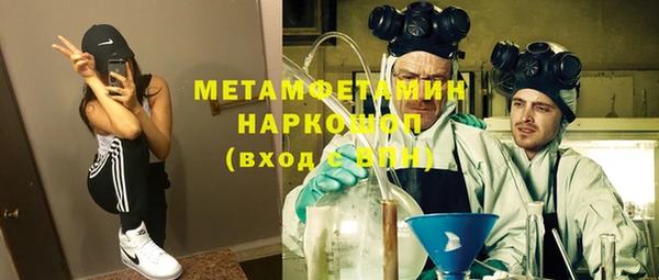 амфетамин Бугульма