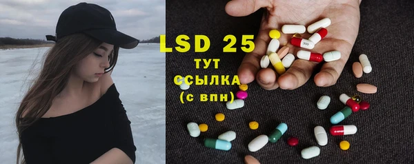 амфетамин Бугульма