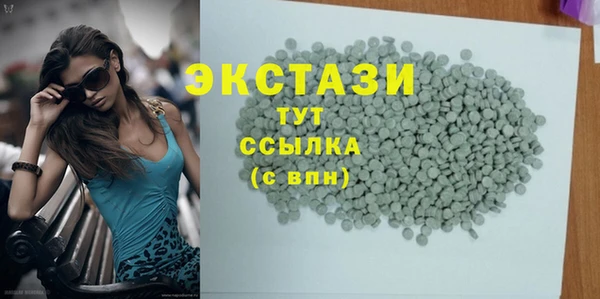 твердый Бронницы