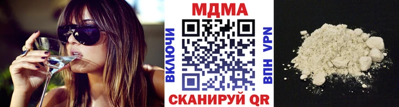 МДМА VHQ  Купить  Алушта 
