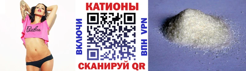 Купить  Алушта  Меф мяу мяу 