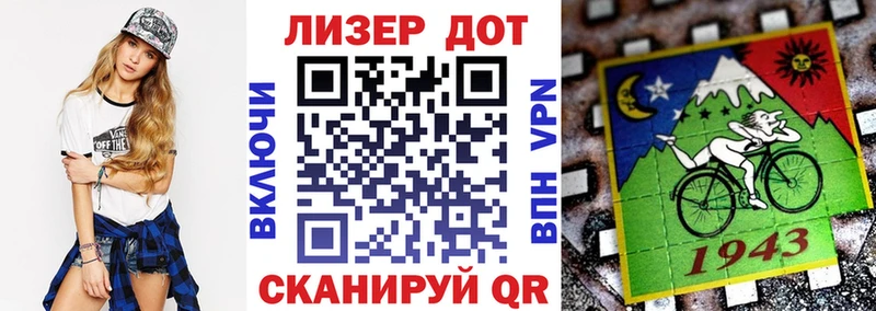 Купить закладки  Алушта  Марки NBOMe 1,8мг 