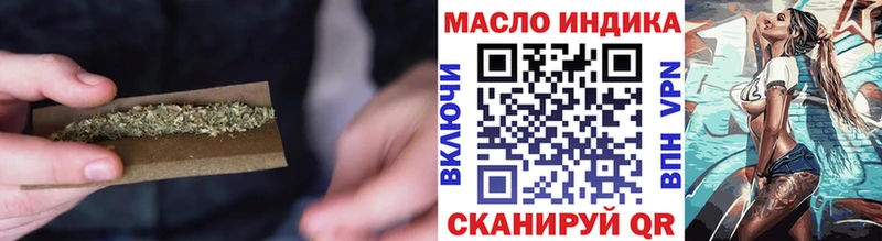 Дистиллят ТГК вейп  Купить где  Алушта 